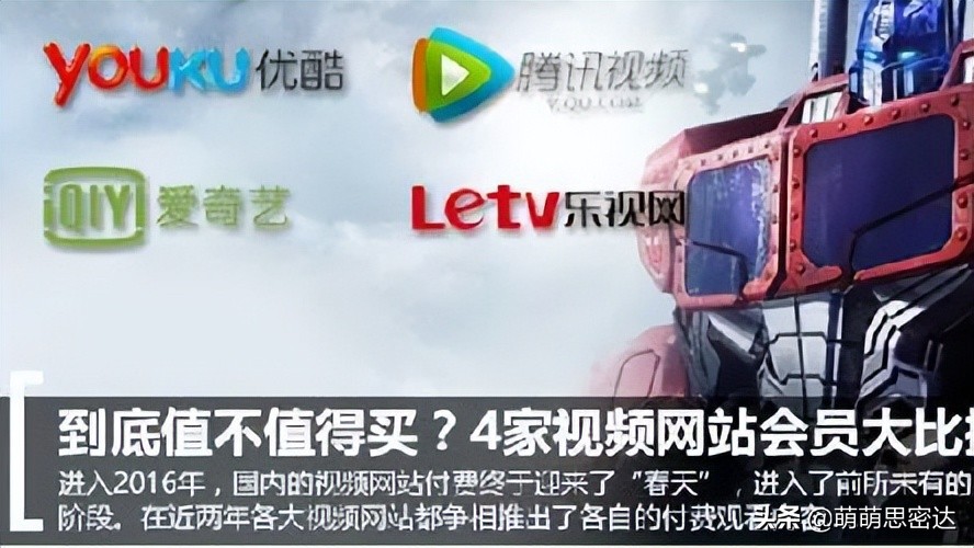时隔1年后又涨价，会员涨幅最高达25%，腾讯视频凭什么？