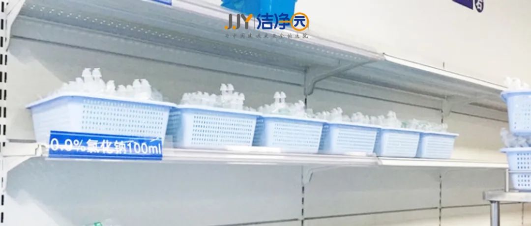 医疗器械洁净厂房验收标准,医疗设备检测和评估资料