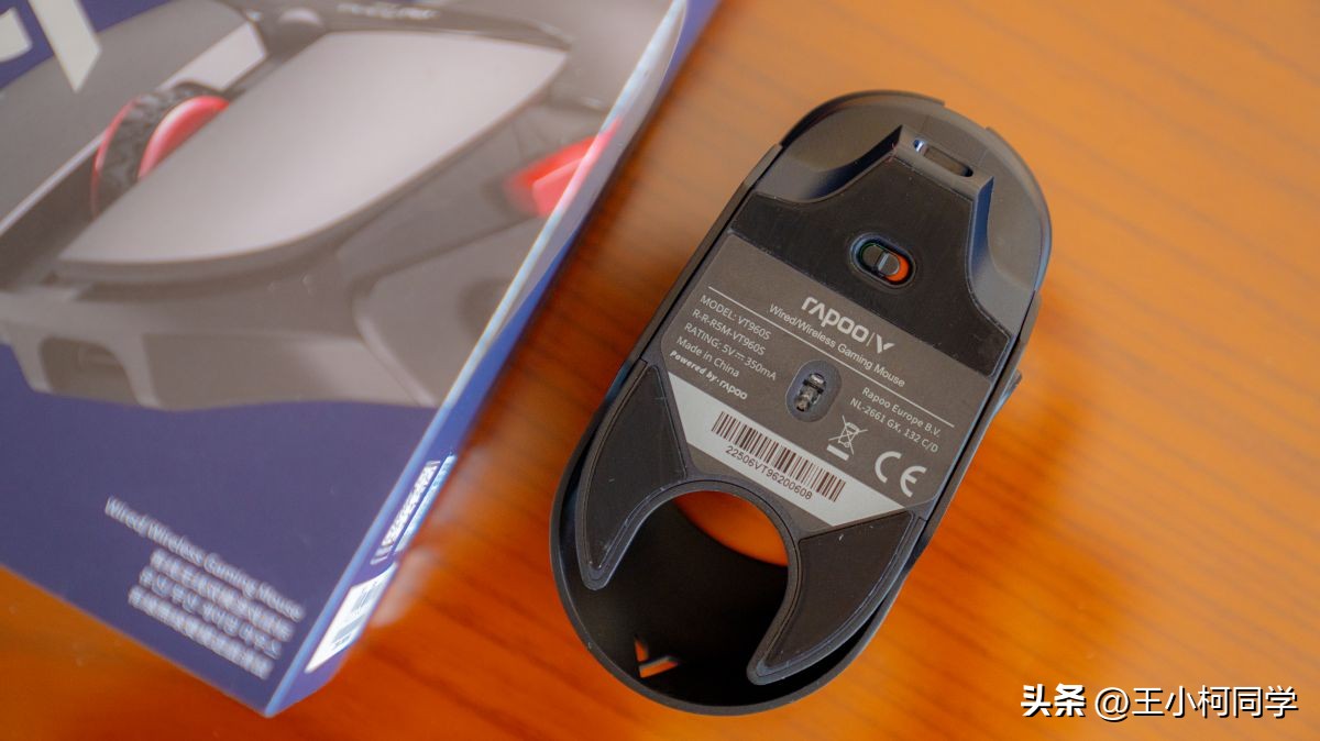 好用的无线鼠标可以考虑雷柏vt950,雷柏vt960s鼠标设置吃鸡