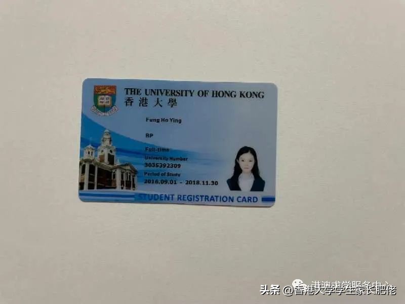 带你看香港大学,带你见识不一样的香港