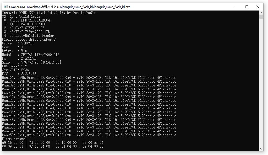 致钛tipro7000笔记本,tipro7000