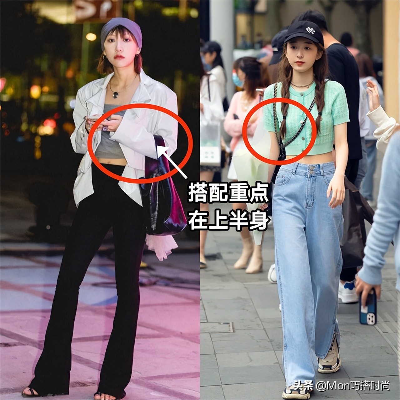 裤子究竟是过“膝”还是过“踝”？让上海女生的街拍告诉你答案