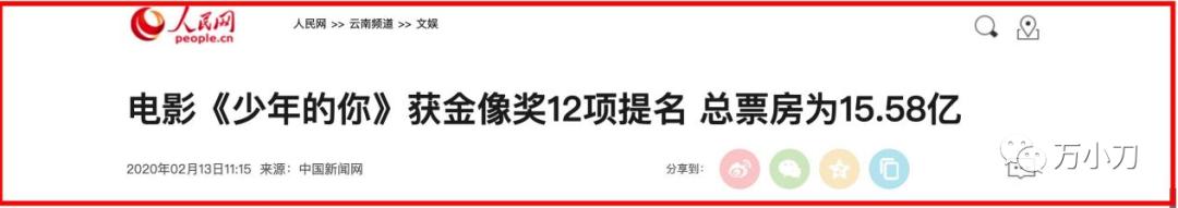 万小刀菏泽,万小刀视频