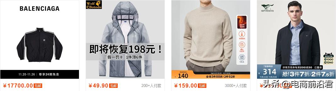 淘宝店铺爆款怎么打造三方面解析,淘宝店铺如何打造潜力爆款