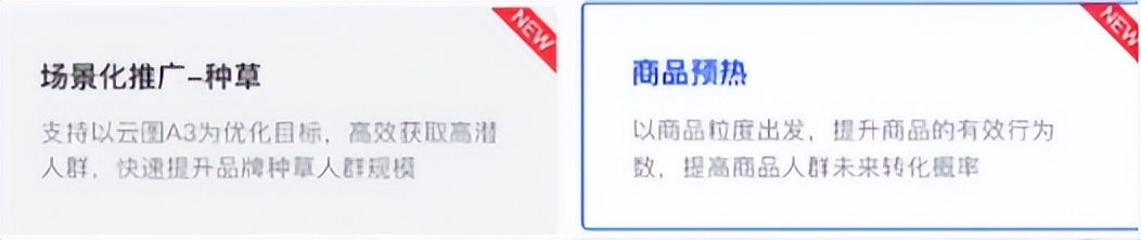 抖音电商搞活动,抖音电商如何开通超级商品卡功能