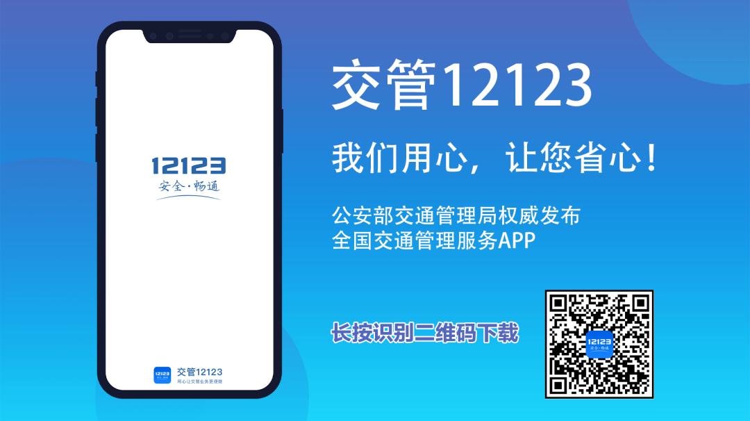 学法减分必须一次看完吗,学法减分扫一扫出答案免费