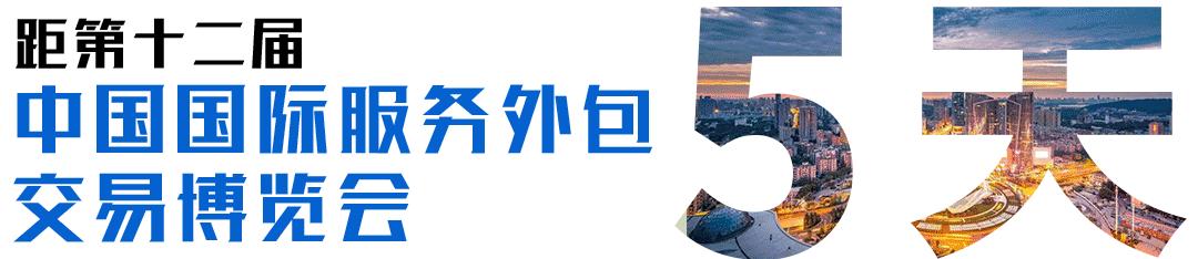 倒计时5天|小浪花带你看湖北省服务外包示范园区