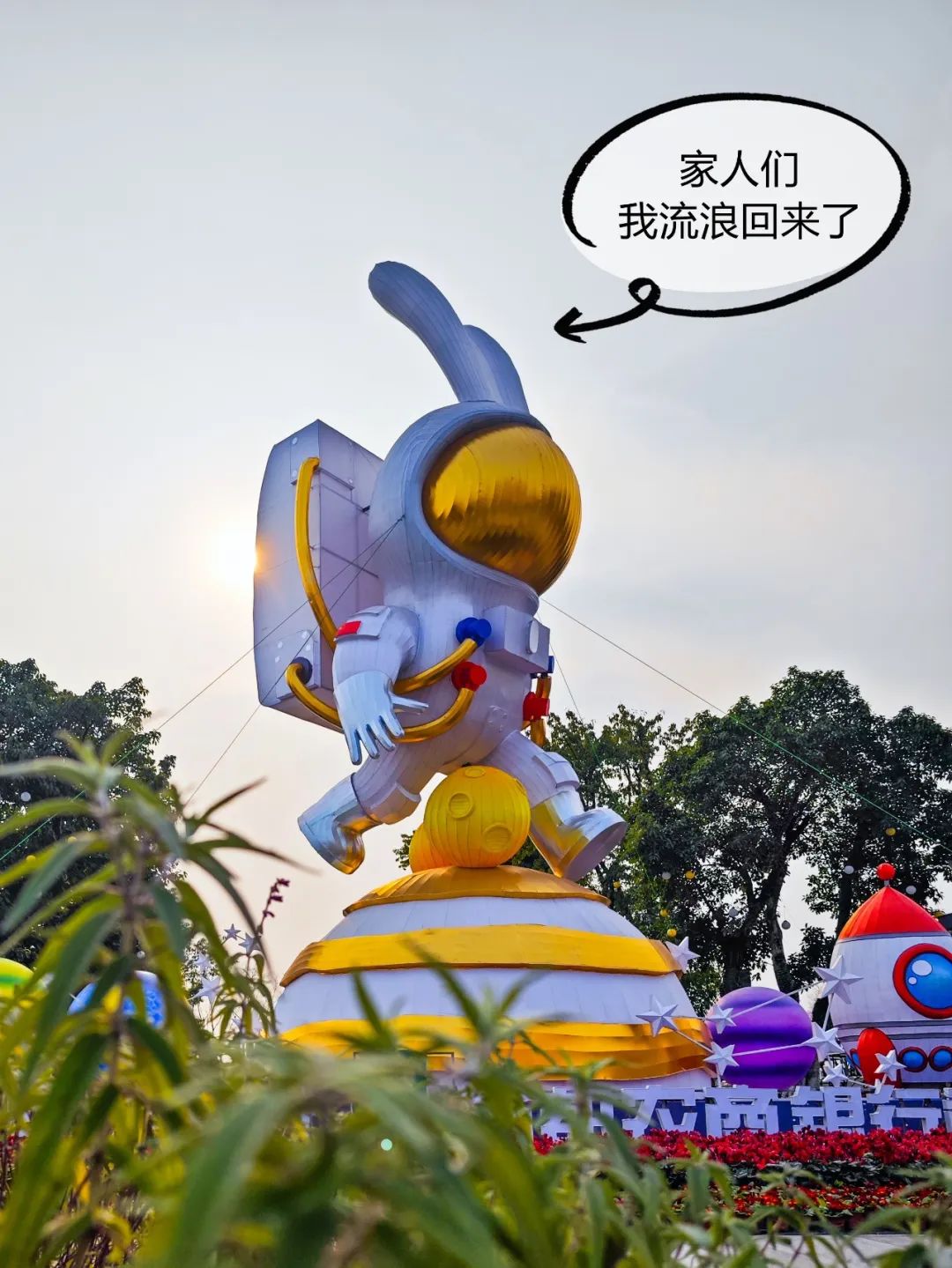 成都人玩的游戏,成都人到处玩