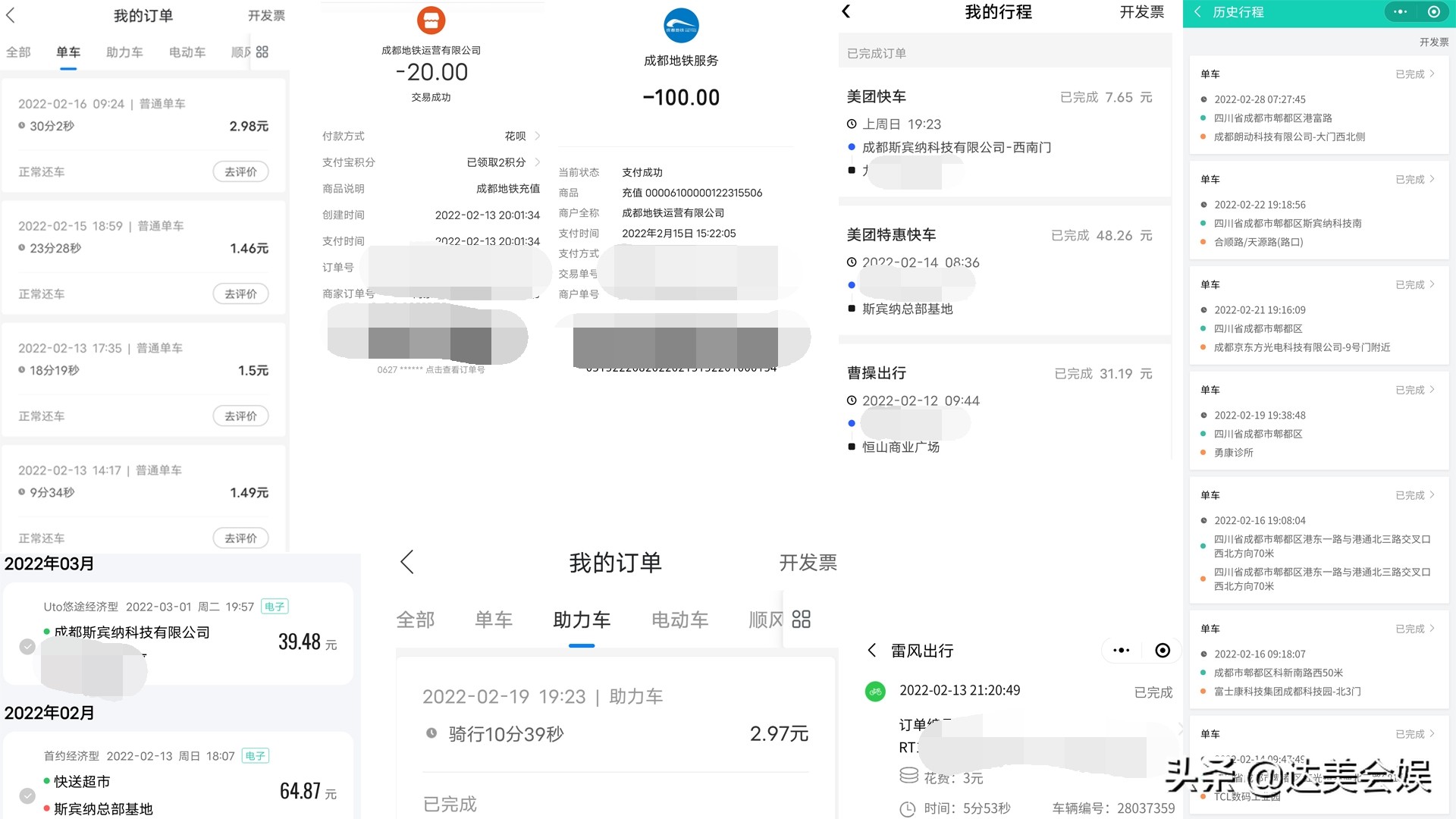 成都富士康真实工作体验,在成都富士康的生活