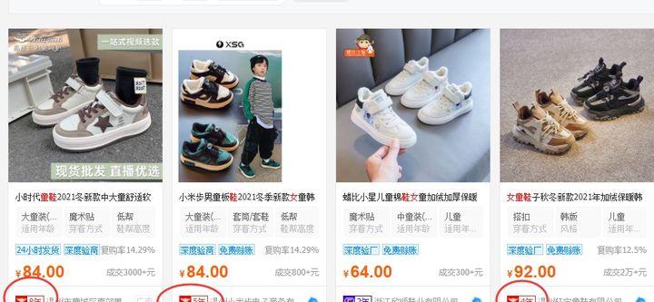 1688的货源是最便宜的吗,1688里的货源质量怎样