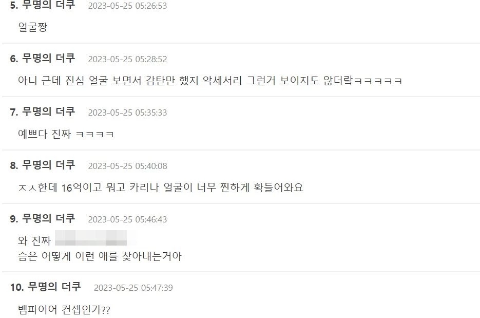 韩国女团戛纳红毯,第一个登上戛纳红毯的韩国女团