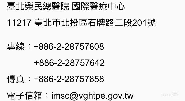 bnct技术目前国内哪家医院有,bnct技术落地医院
