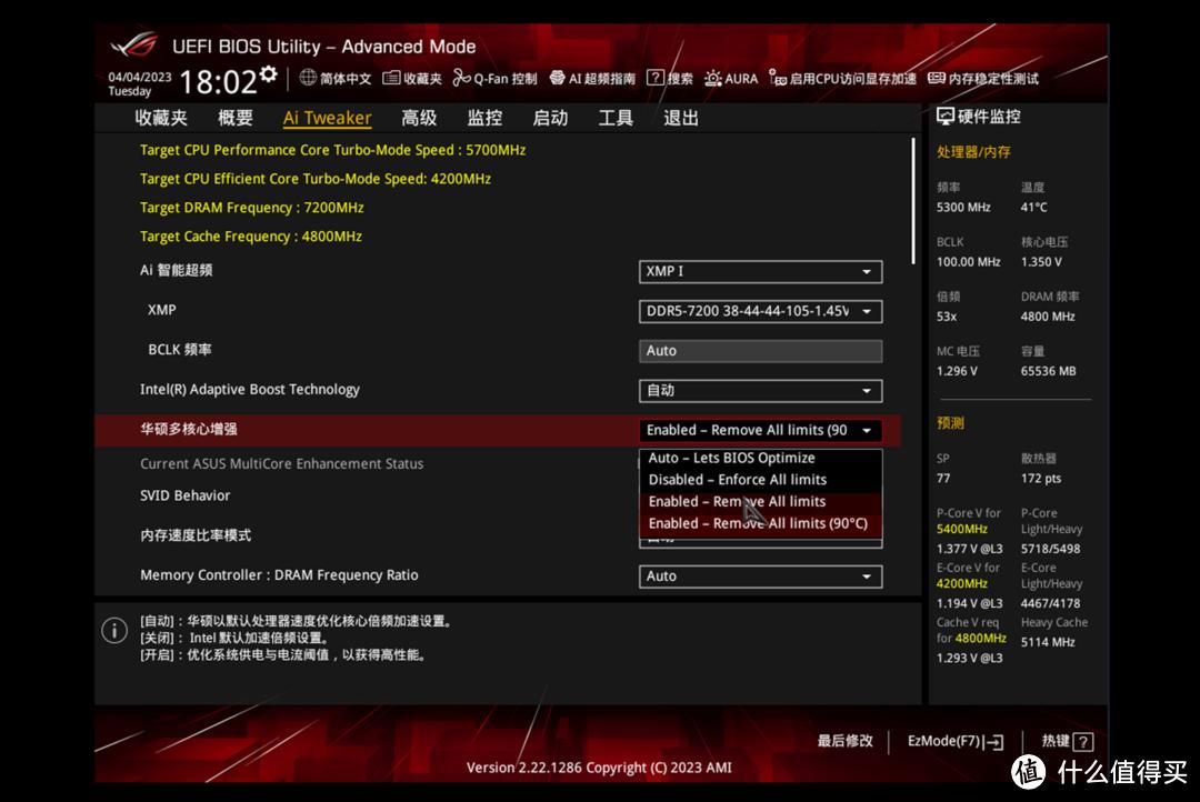 z690ddr5超频最强主板,魔鹰主板ddr5怎么超频