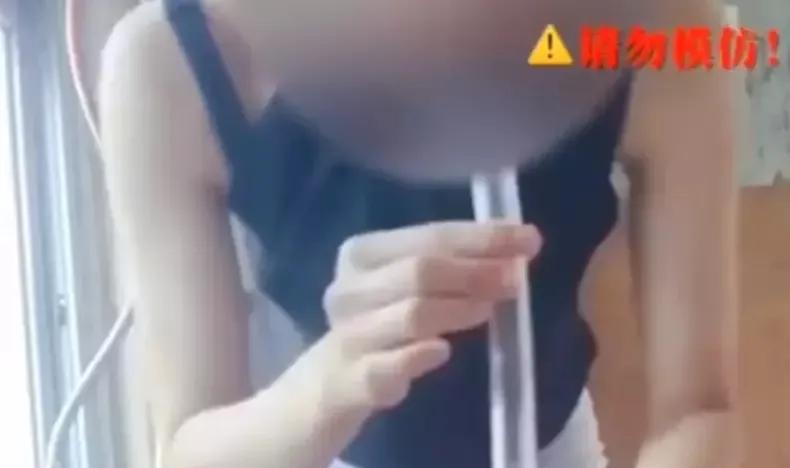 为了瘦竟然将50厘米的“仙女管”插入体内引深思：生活不能走捷径