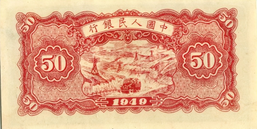 第二套人民币伍角真假辨别,05年人民币专业防伪特征