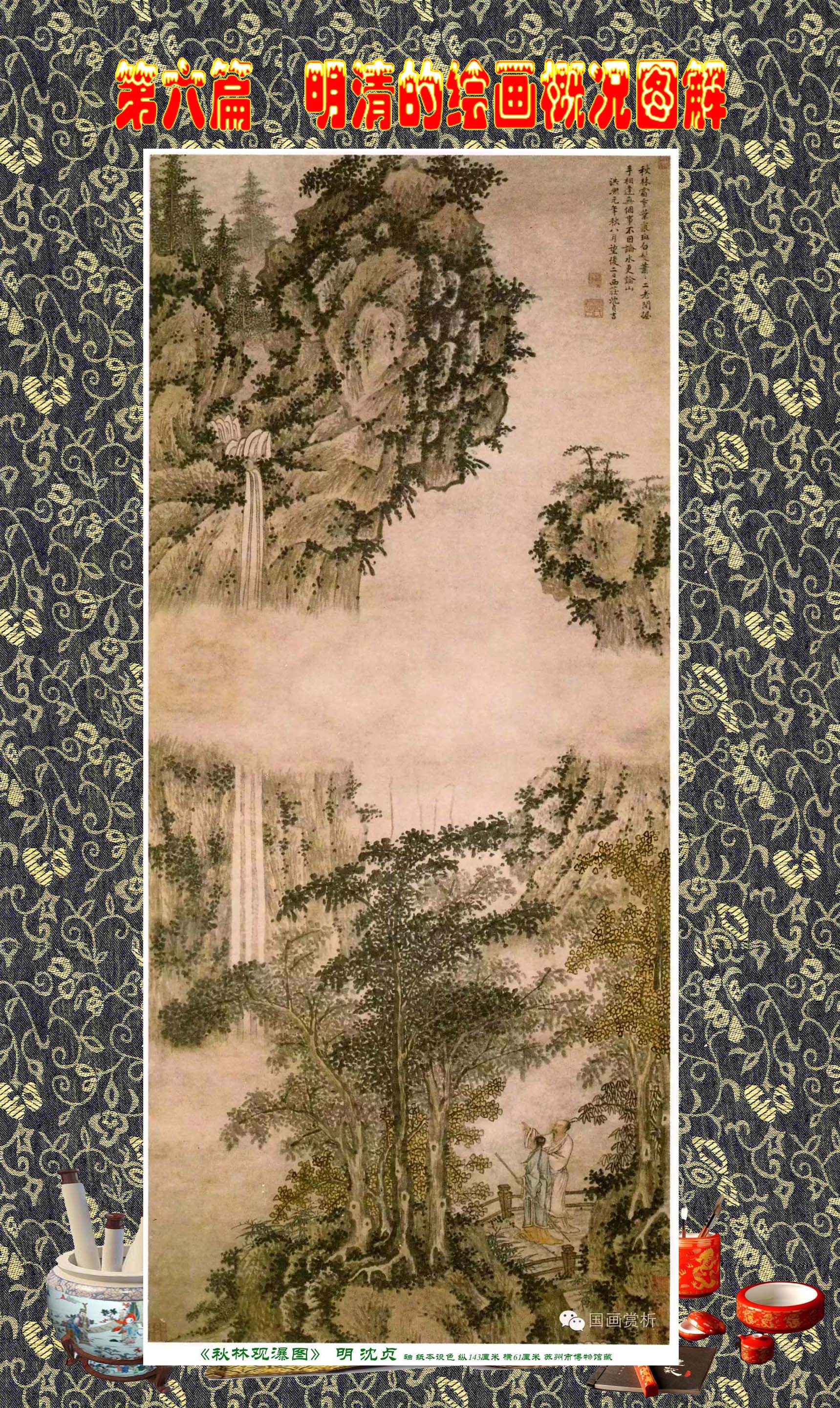 顾绍骅画家,顾绍骅湖北书画艺术作品