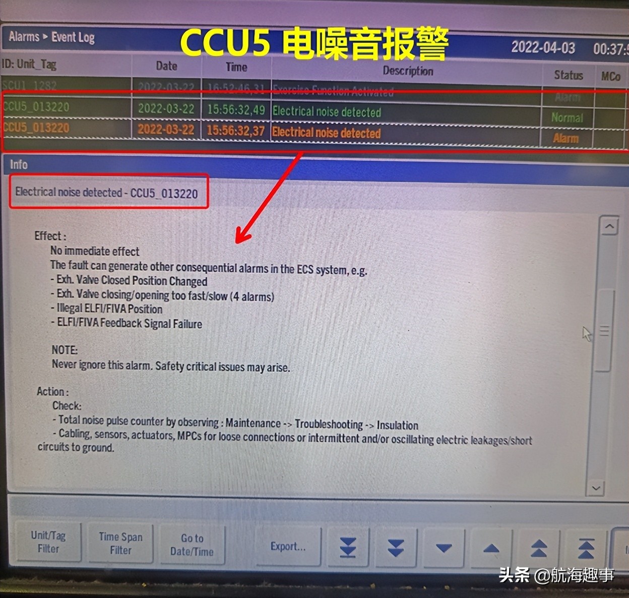黄老轨,黄老轨带你详细了解