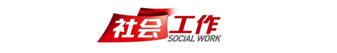 鏈嶅姟鍖荤枟鏈烘瀯,鏈嶅姟琛屼笟鍖绘姢浜哄憳