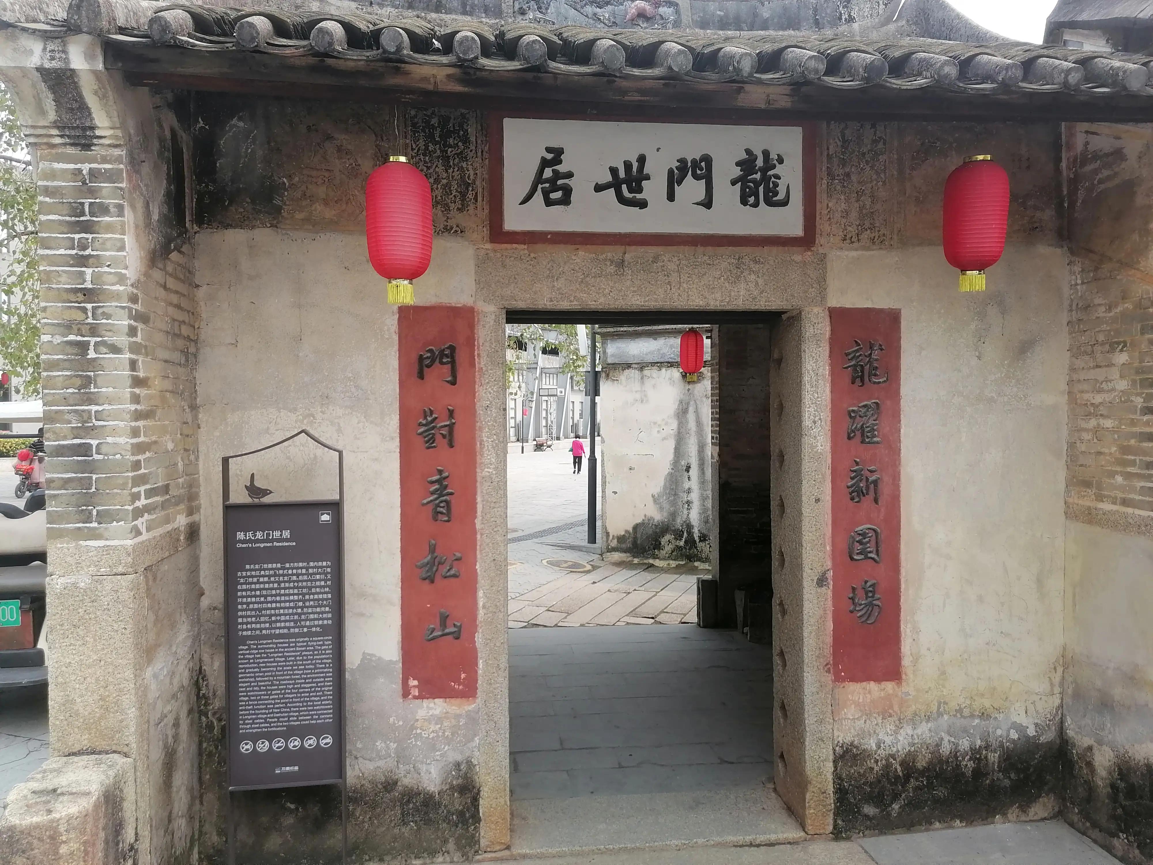 深圳观澜版画村景点,深圳十大客家古村落打卡甘坑古镇
