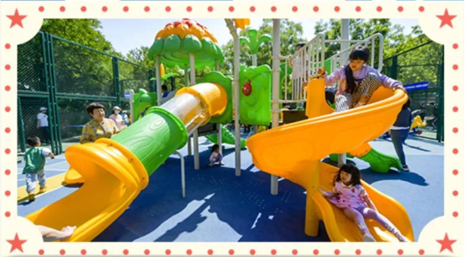 济南哪里有游乐场刺激的滑梯,济南滑梯哪里好玩