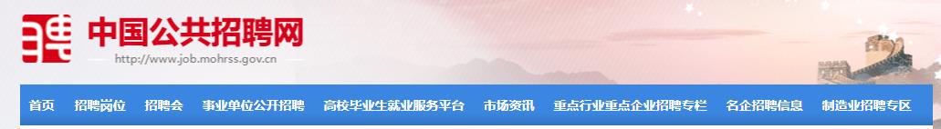 网上招聘防骗的技巧,如何提防招聘骗局