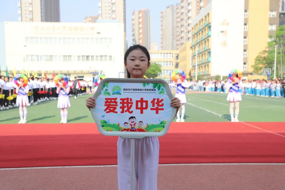 西安浐灞阳光海澜小学田径运动会,西安御锦城小学春季运动会直播