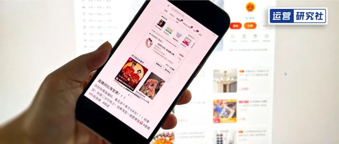 在抖音种草淘宝,淘宝商品如何在抖音上种草