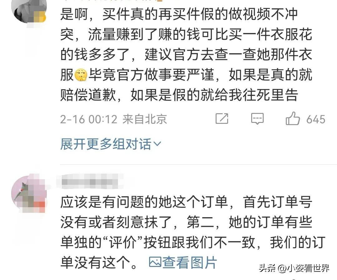 鹿晗怼键盘侠是在哪里,鹿晗回应键盘侠视频