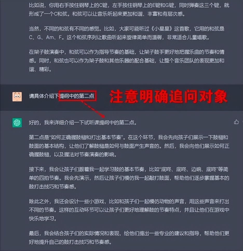 chatgpt通俗易懂的讲解,ChatGPT从零完全上手实操指南