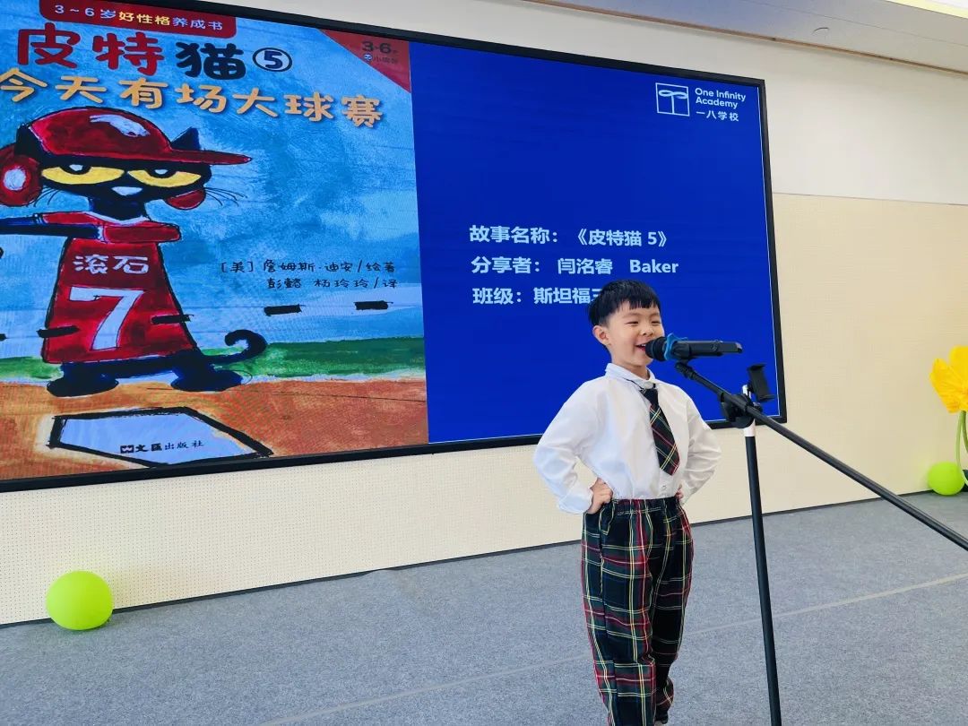 一八学校理想国校区郑州,郑州一八幼儿园