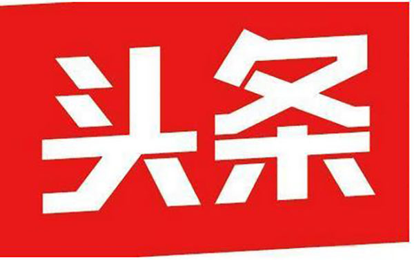 数字新媒体技术大专排名,新媒体大专推荐长沙