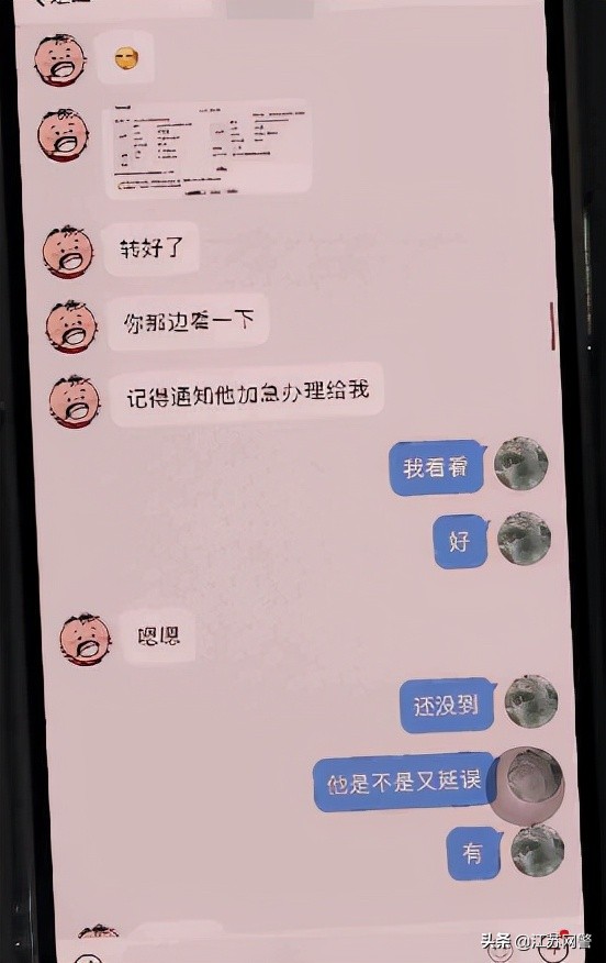 代买机票反被骗,好心帮好朋友买机票被骗5万