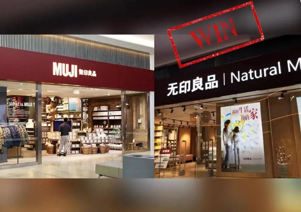 真假无印良品水乳,真假无印良品橡皮