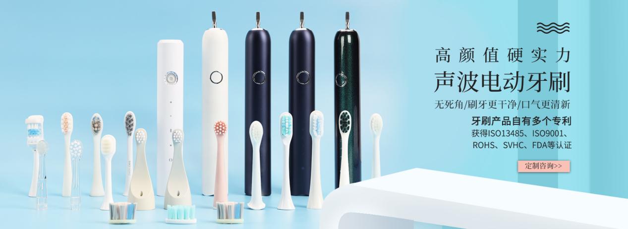 电动牙刷刷头什么品牌都通用吗,电动牙刷刷头用专业款还是美白款