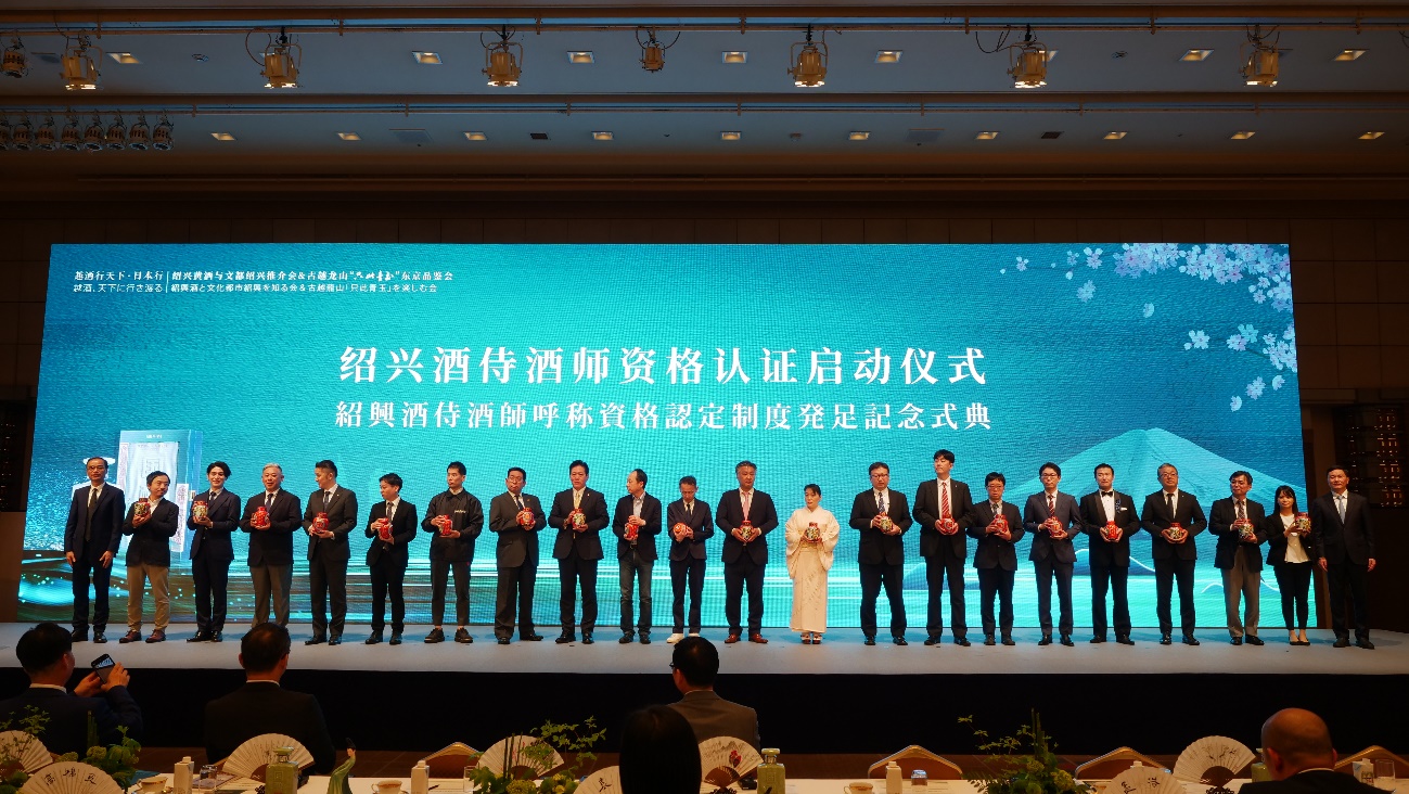 越酒再行天下，日本首站告捷