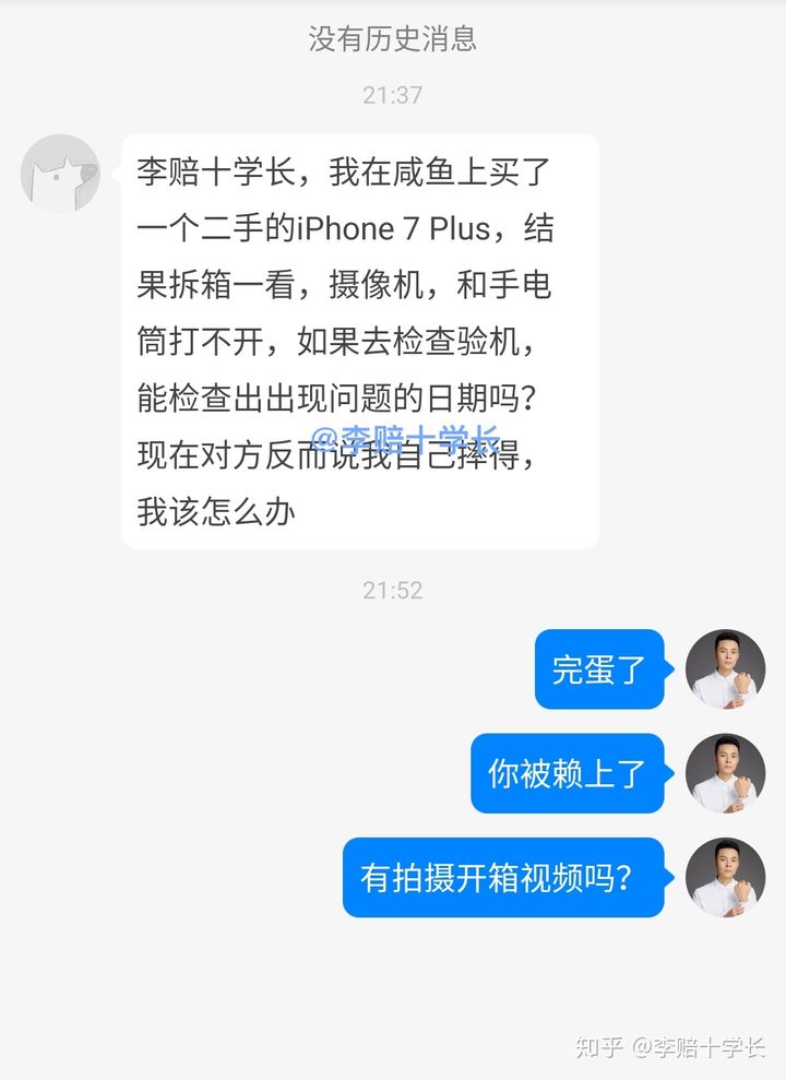 网上哪里买二手苹果手机靠谱,到哪里买二手手机比较靠谱