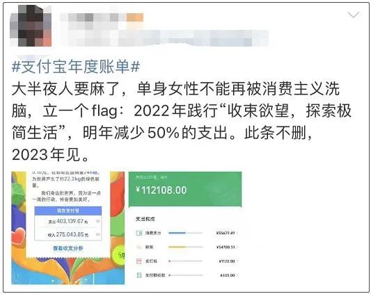 晒晒你的2023微信支付宝年度账单,23年微信支付宝年度账单