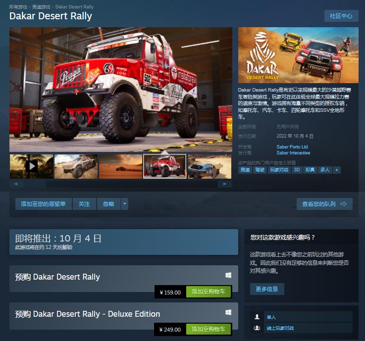 steamgta6,steamgta6该买哪个