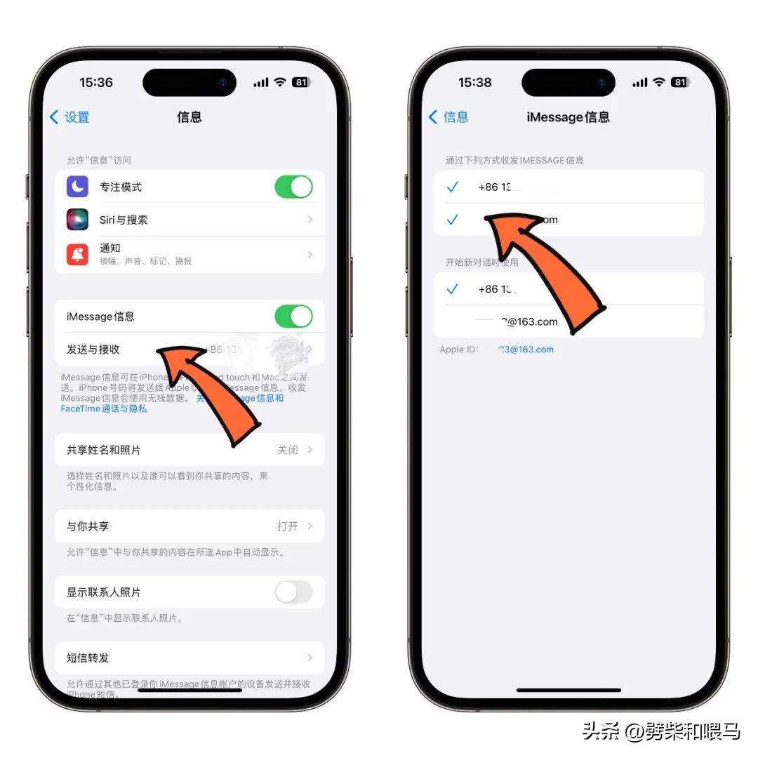 imessage短信显示作为垃圾短信,imessage信息将作为垃圾信息送达