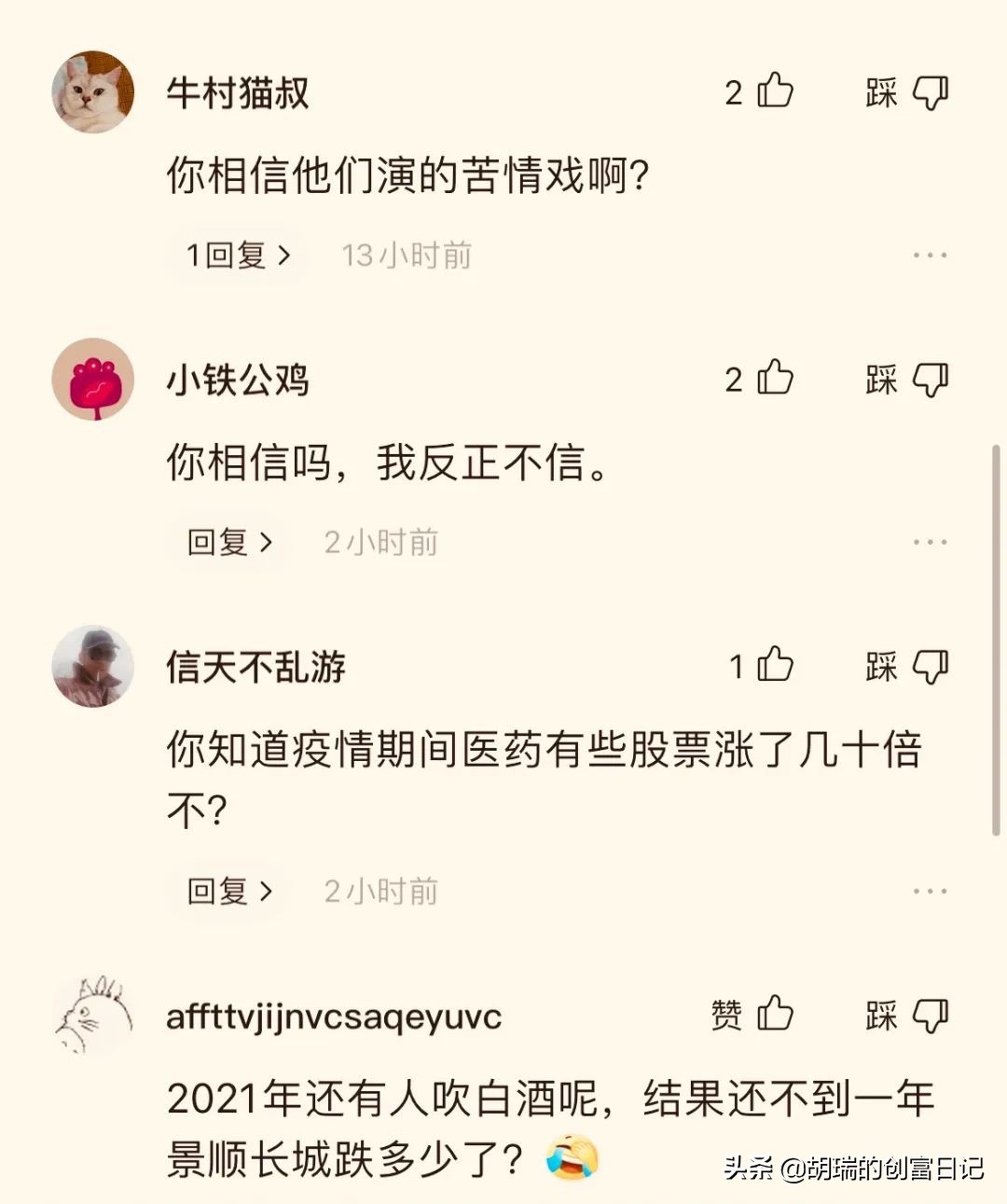 现在买什么指数基金值得入手,为什么说现在是投资买房的好时机