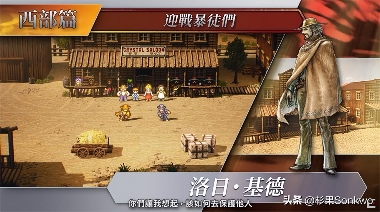 时空勇士视频,时空勇士原版