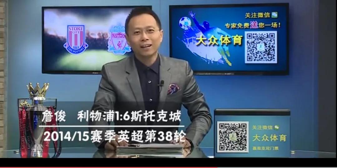 球迷快看过来,这五位经典解说的名言听过吗