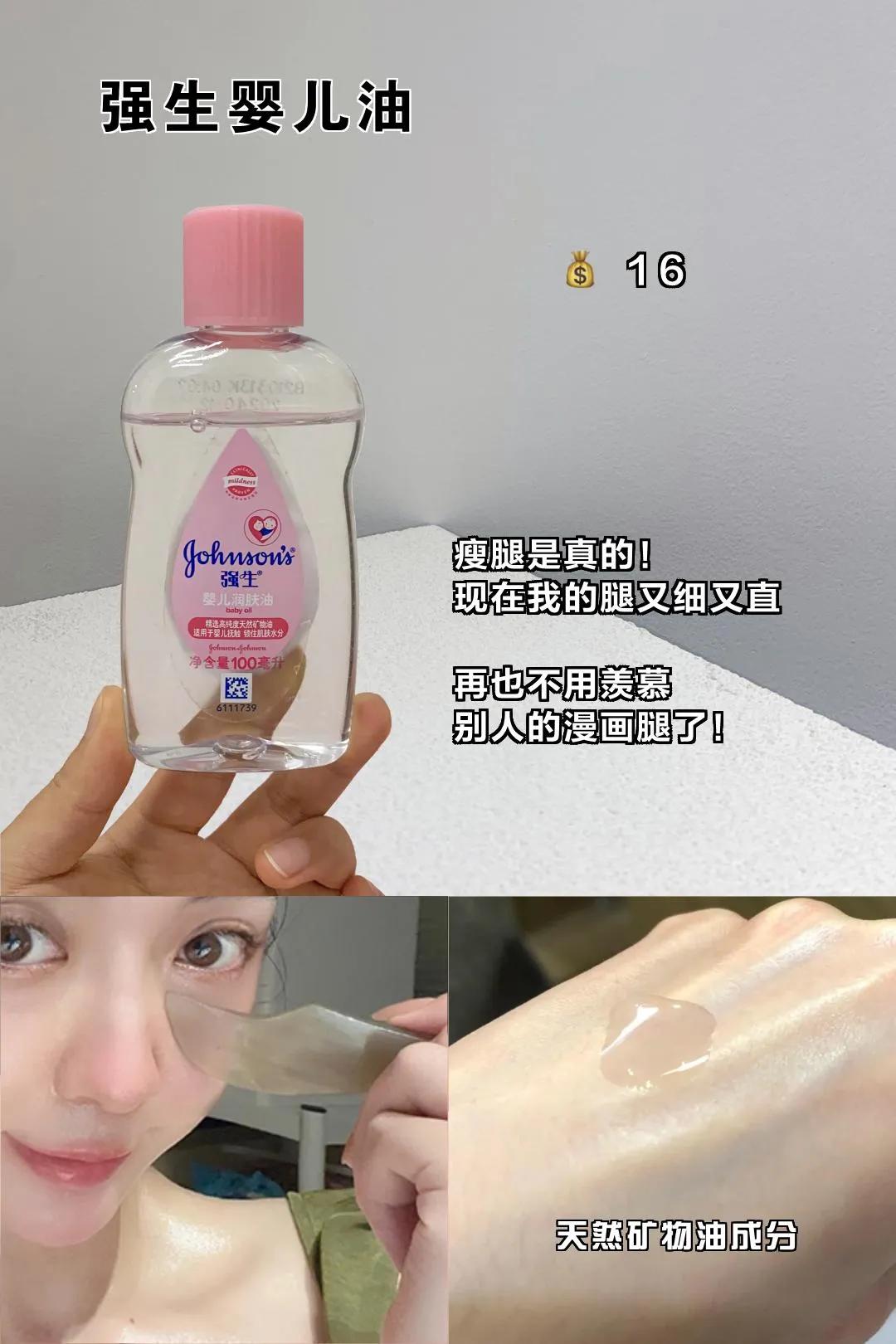 低情商：国货是用脚在做包装吧！高情商：良心国货，用心做产品