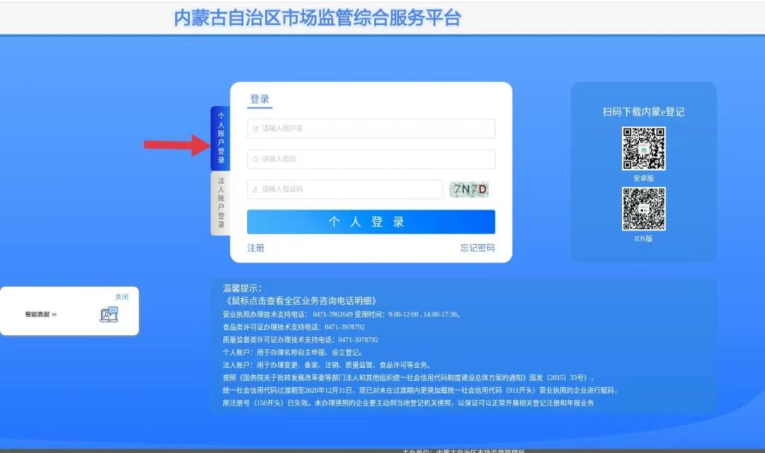 银行开户预约服务,多证合一银行开户预约服务