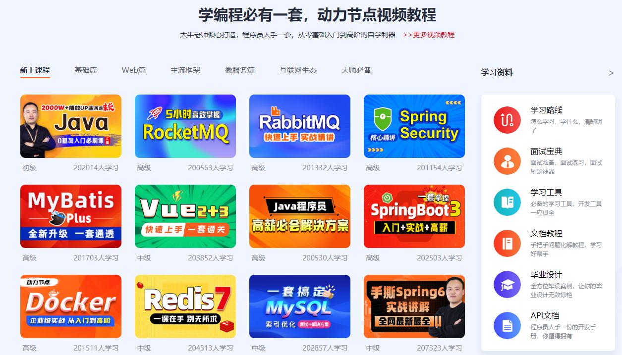 代码编程入门基础知识python,ug编程入门基础教程视频全套