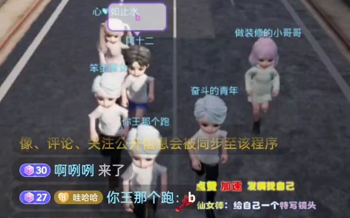 抖音主播在哪里可以加入弹幕互动游戏玩法，并开启自己的直播间？