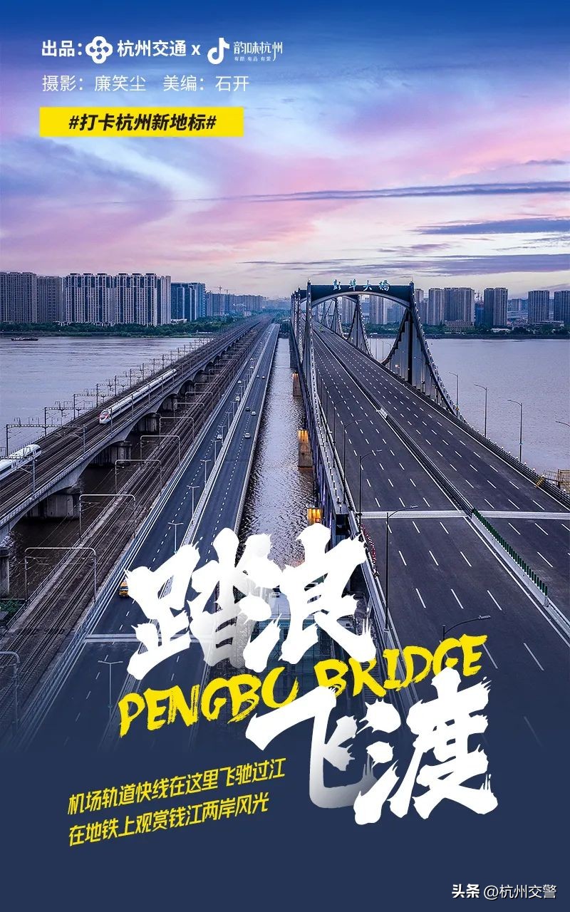 杭州最新官宣消息哪里可以看到,杭州官宣林生斌通告时间