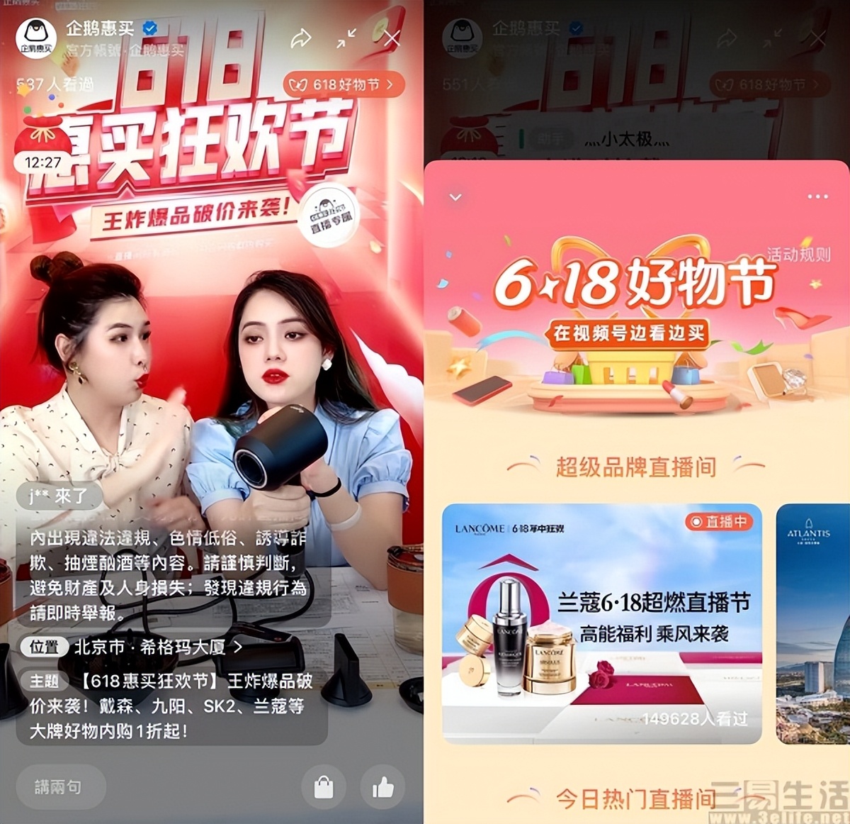 小鹅拼拼推广,小鹅拼拼也是社区团购吗