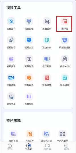 怎么增加双屏两个视频,如何把视频变成双屏的视频
