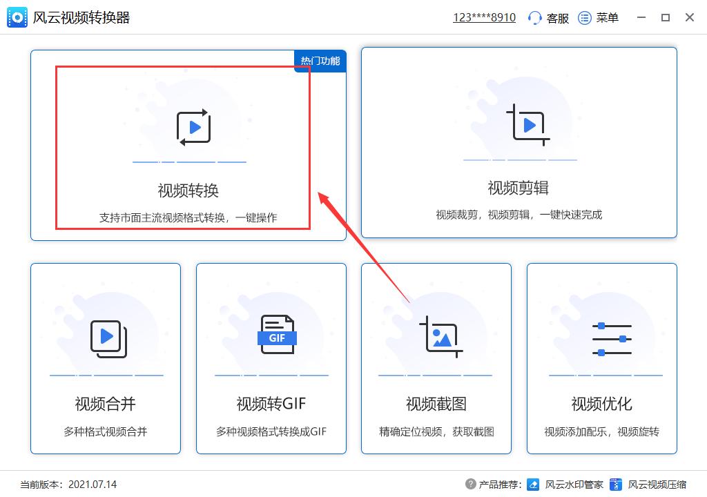 m4v如何转换成mp4清晰度很高,怎么转换成f4v格式